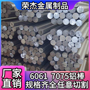 �F؛����6061,7075�����X�����������и��X�Ͳ�