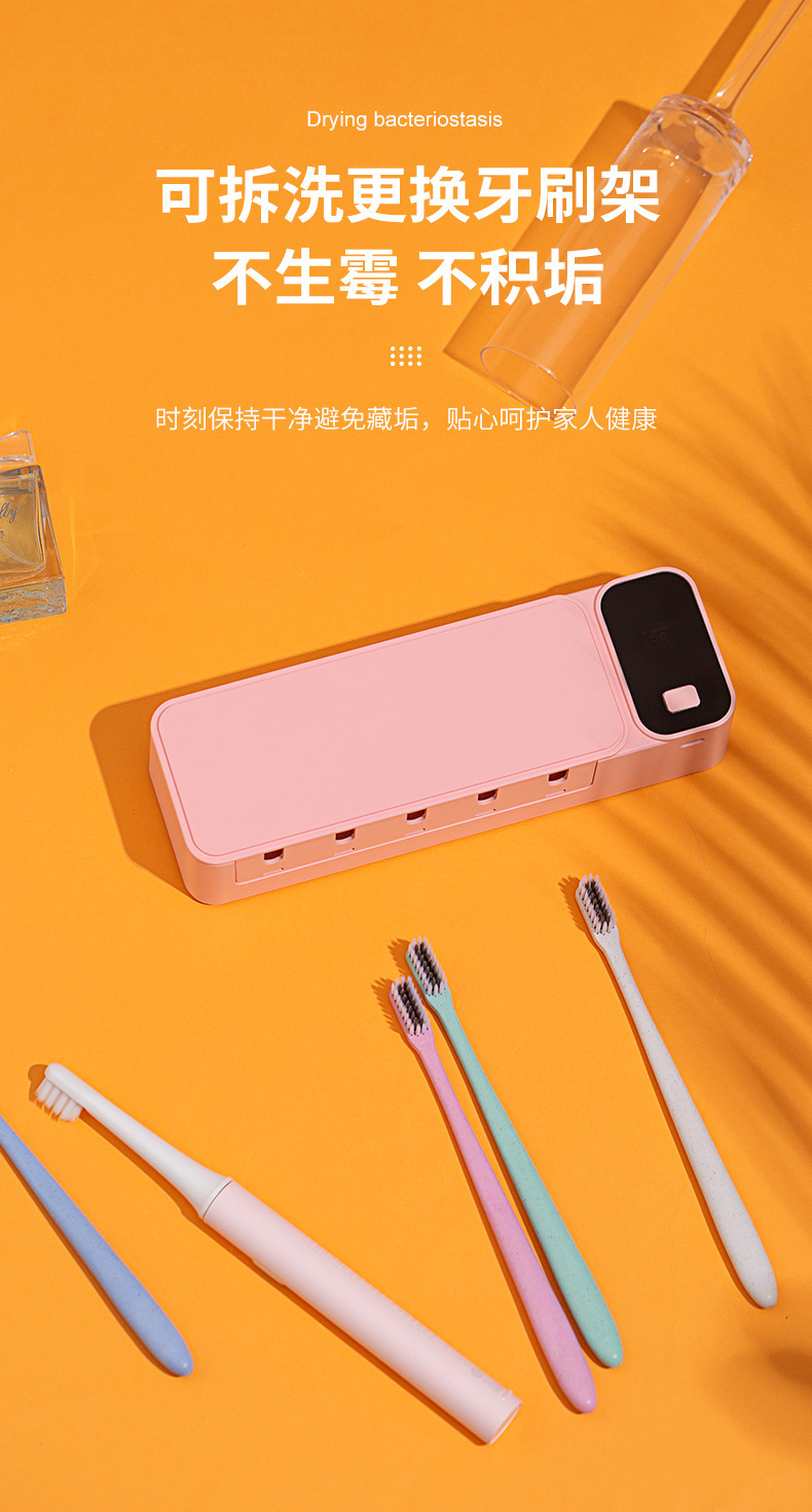 牙刷消毒架-详情2_06.jpg