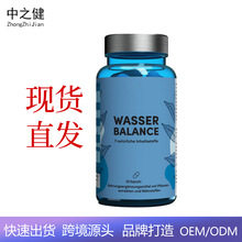�羳���R�dtk���� Wasser Balanceˮ�ֹ����aˮֲ���z��60��