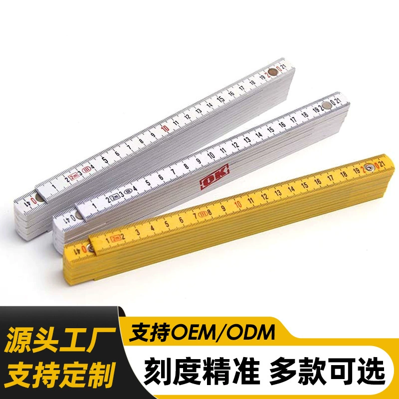 Двусторонняя пластиковая складная линейка, высокоточный инструмент для рисования по дереву, учебные принадлежности с несколькими спецификациями, строительная измерительная линейка