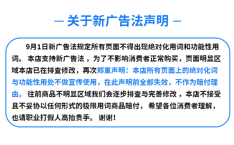 钢筘_18