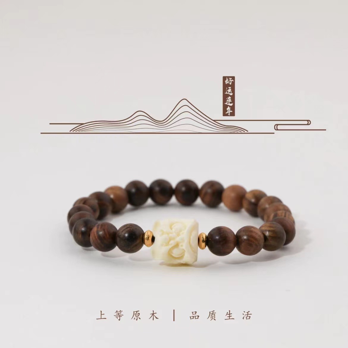 흑화리 8mm 팔찌 사자 각성 스타일