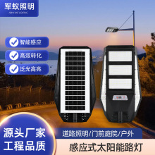 亚马逊爆款飞翼一体太阳能路灯户外防水太阳能庭院灯家用壁灯爆亮
