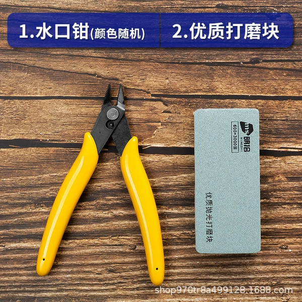 Gundam Tools [Basic Set 1]