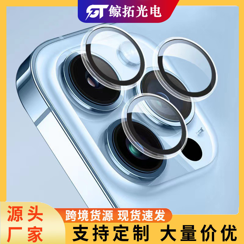 Suitable for iPhone15pro lens film Apple 14 transparent Eagle Eye lens protective film 13 rear camera sticker 12