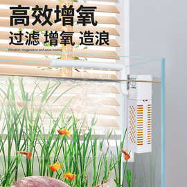 多功能小型潜水泵 内置循环泵造浪打氧过滤三合一静音usb过滤器