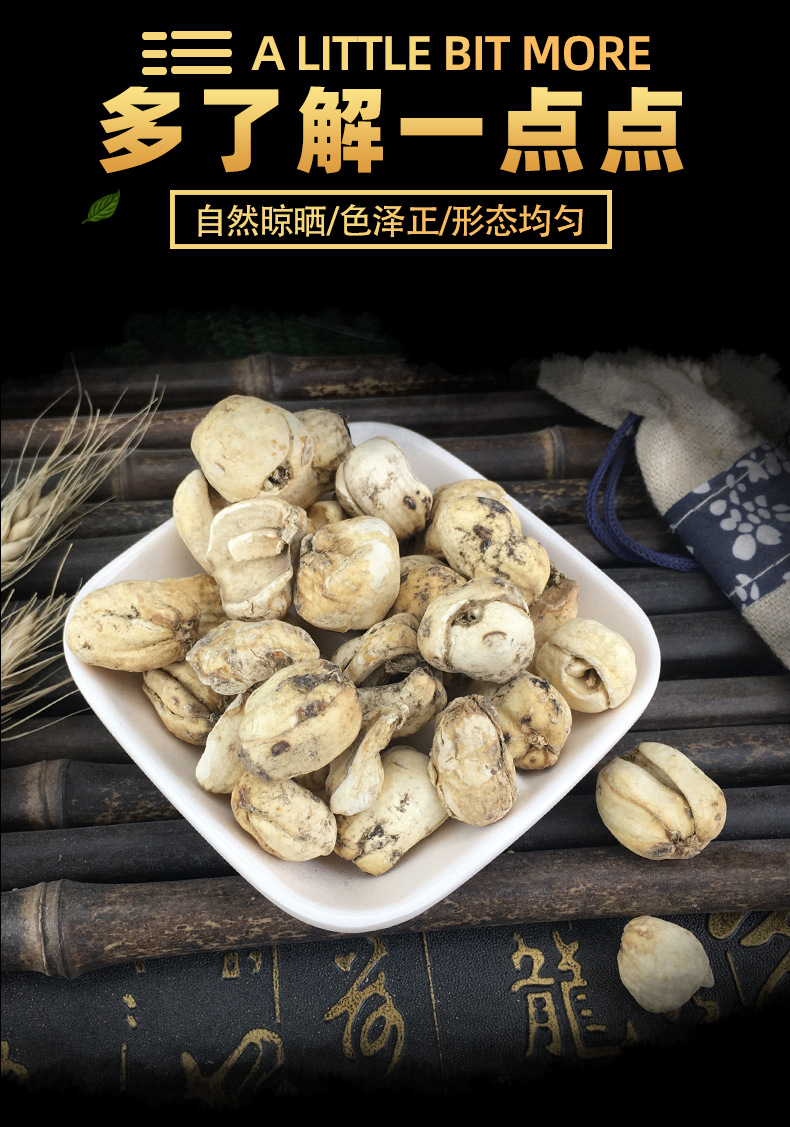 Chuan Bei Mu Fritillaria Bulbs Dried Sichuan Fritillaria Bulbus for Traditional Herbal Decoctions key features