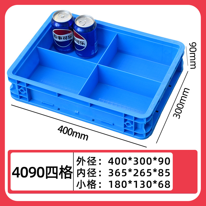 4090 네 개의 그리드/400*300*90