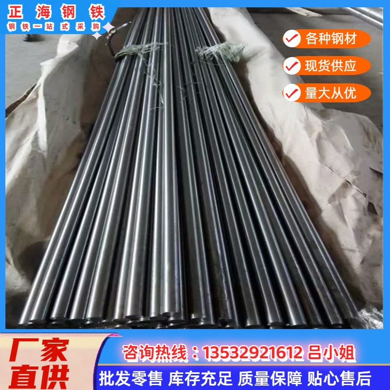 批发20MnTiB圆钢 合金结构钢 品正20MnTiB圆棒 规格齐 质量优