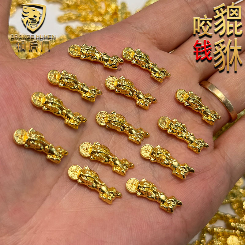 돈을 물어뜯는 작은 Pixiu