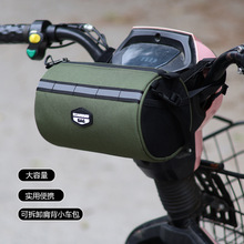 自行车包大容量前梁包多功能电动车挂包山地车车前包配件骑行装备