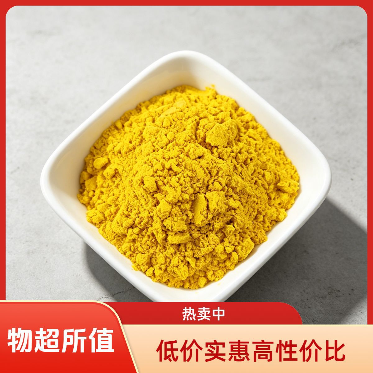 源头工厂金瓜粉大袋批发面包蒸糕馅料着色宠物拌饭无添加果蔬原料