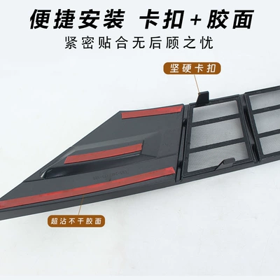 Suitable for 24 models of Automobile anti-insect net