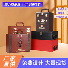厂家批发白酒包装盒红酒礼品盒 酒坛包装翻盖手提黄酒盒空盒子