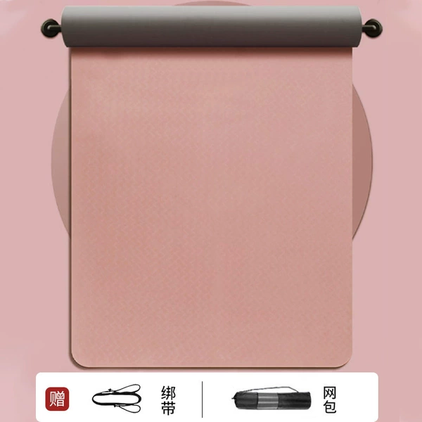 【Begonia powder】Pure version three-piece set