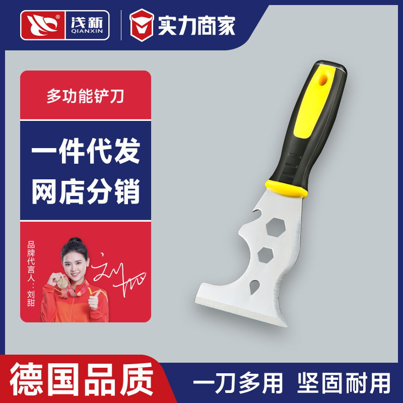 多功能铲刀清洁刀不锈钢水泥铲刮灰刀铲工具装修重型小铲子加厚型