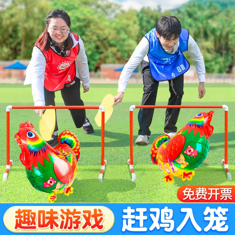 Реквизит для игры «Ловля курицы в клетке» Фестиваль драконьих лодок веселые спортивные встречи на открытом воздухе мультяшная утка ловля на полке воздушный шар реквизит для тимбилдинга
