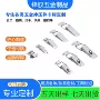 定制保温箱不锈钢搭扣