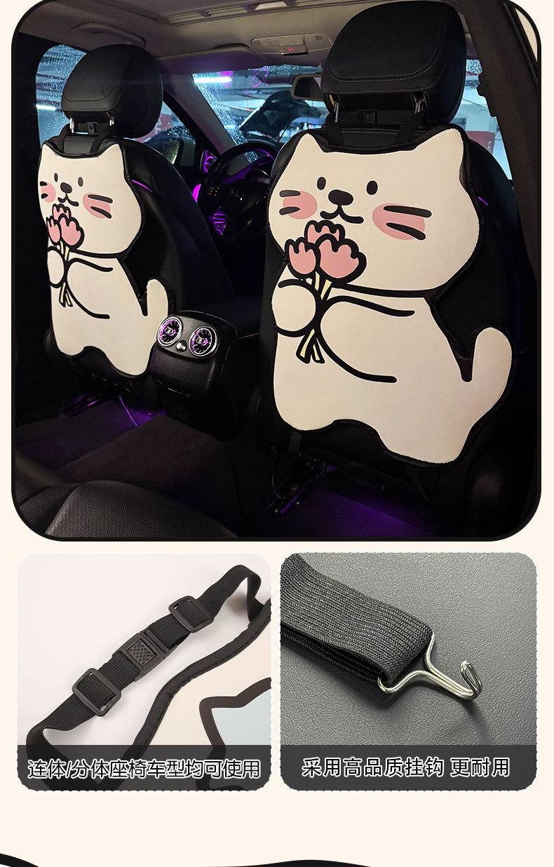 Long White Kitten Car Anti-Kick Pad Universal Rear Seat Back Anti-Dirty Protective Pad Car Rear Protective Pad