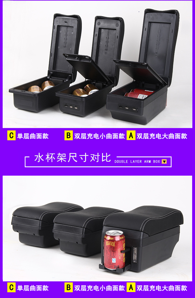 Armrest Box for Toyota Town Ace, Car Storage Box