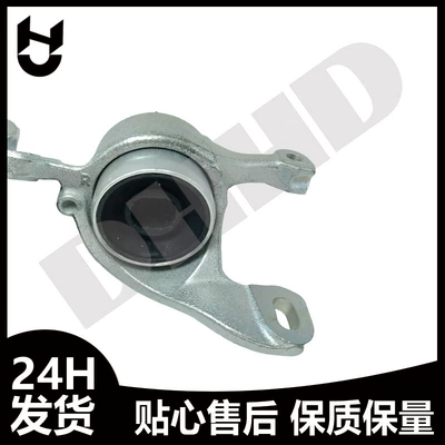 Bushing 31128831646, damping system