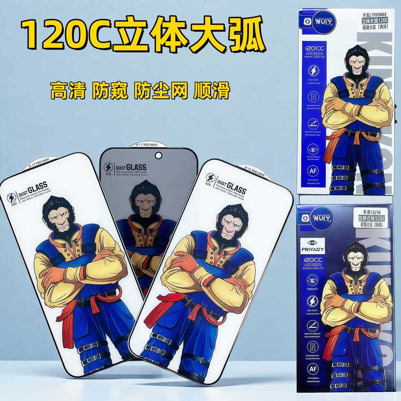 Suitable for Apple 17 Phone Tempered Glass Film, 15 Anti-Peep Film, 13 High-Definition Film, 14 Matte Film, 12 Anti-Drop Film, 16 Phone Film Suitable for Apple 17 Phone Tempered Glass Film, 15 Anti-Peep Film, 13 High-Definition Film, 14 Matte Film, 12 Anti-Drop Film, 16 Phone Film