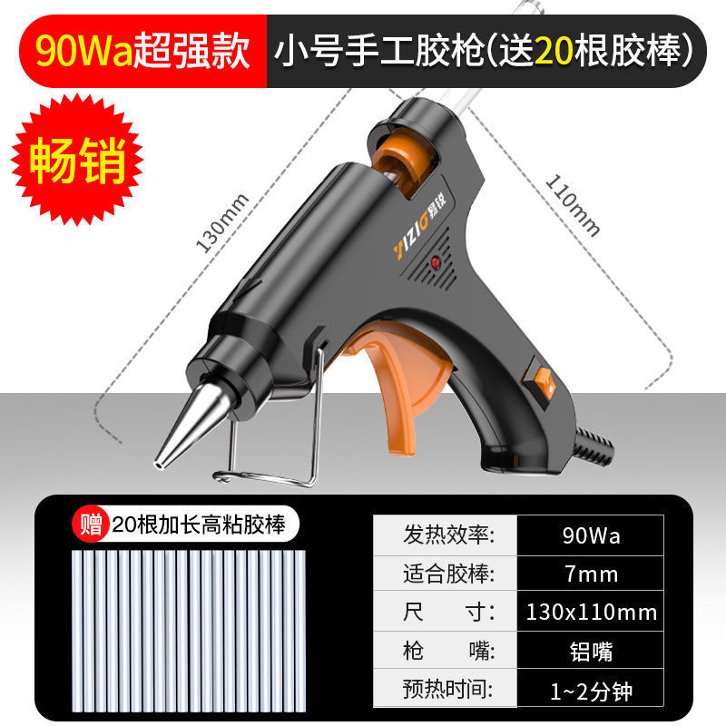 텍스처 블랙 1619 [19개 남음] - 90Wa 초강력 + 고점도 스틱 20개 [베스트셀러]