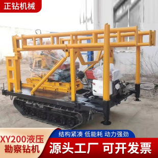 XY200Һ������荙C�Ď����ߠ���݆ʽҺ�����̿���ɽ�������̽�C