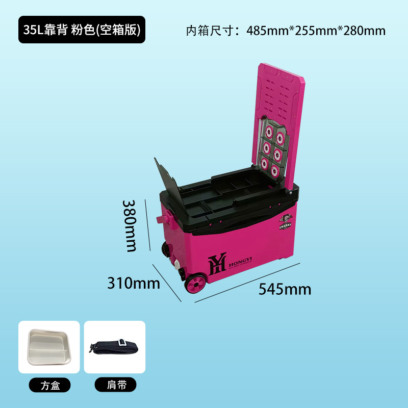 Спинка 35л, розовая, версия с пустой коробкой
