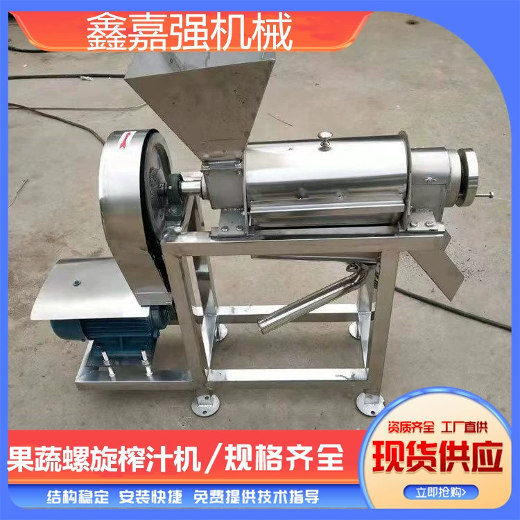 Большая промышленная соковыжималка для фруктов, коммерческая соковыжималка для очистки снежинок и грушей, сборочная линия, соковыжималка для измельчения ананасов