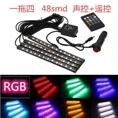Иностранная торговля автомобиль LED свет с контролем звука 1/4 12smd световая атмосфера света внутри
