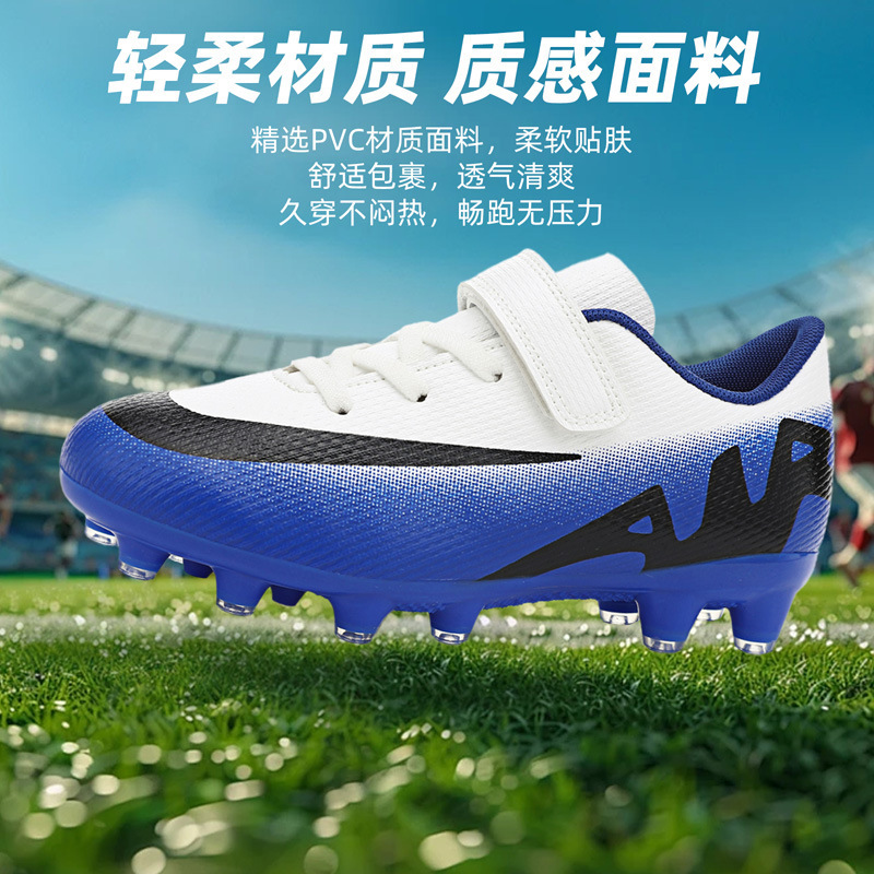 AG スパイクサッカーシューズ男性と子供用ベルクロアウトドア実用スポーツシューズ小学生滑り止めレディーススニーカー|undefined