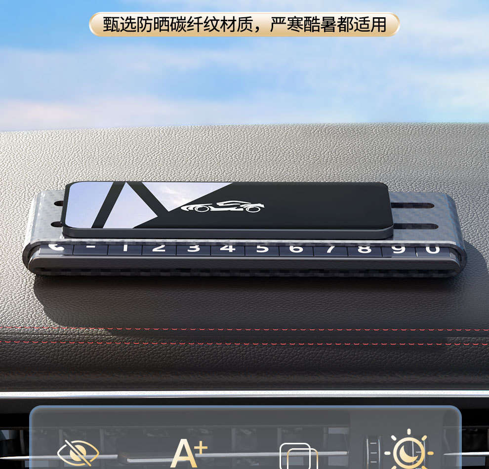 Cross-Border Car Temporary Parking Plate Hidden Car Moving Phone Number Plate Printed Logo Temporary Parking Number Plate