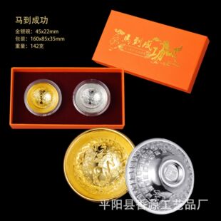 2026�R����Ф���y�����b�R���ɹ�һ��һ�y��M�ϼo����_������Ʒ