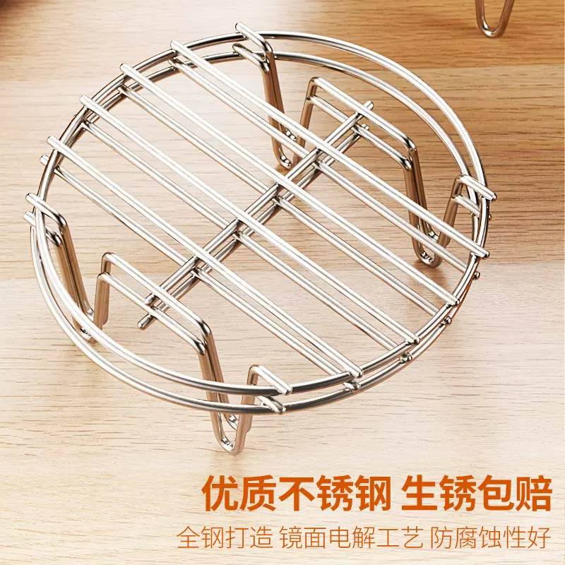 蒸架不锈钢蒸菜架电饭煲高脚大号小蒸笼架家用隔水锅内蒸架子批发