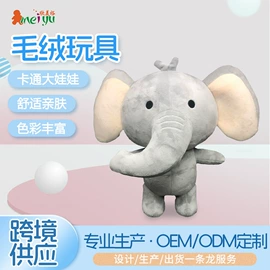 毛绒玩具;爬行垫游戏垫;儿童单肩包