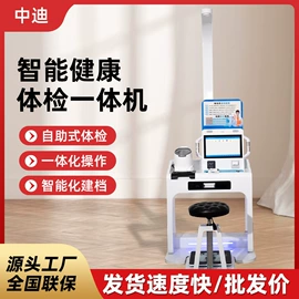 触控产品;广告机;展示柜