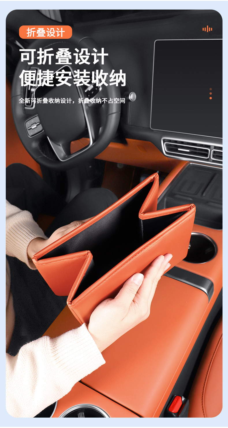 Suitable for Audi A6L/A4L/Q5L/A7/Q3/A3 Car Storage Box Foldable Trash Can Storage Box