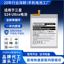 ԭװ��������S24Ultra/5G���������EB-BS928ABY�ֻ�����﮵��