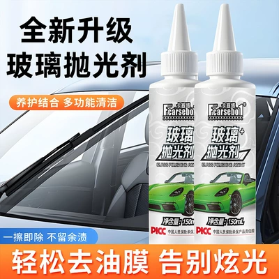 Car wax for Cars, Removes Oil Film, Coating