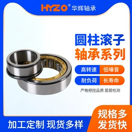 调心滚子轴承;圆锥滚子轴承;圆柱滚子轴承