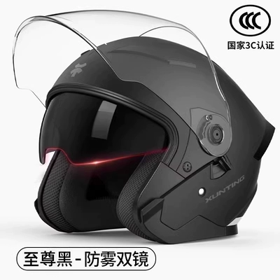 Seasons Universal Helmet 3/4 Helmet, Motosiklet dəbilqələri - one-size-fits-all-supreme-black-class-a-3c-double-mirror-anti-fogfull-lining-removable-and-washable