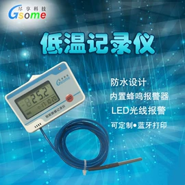 记录仪;温湿度计;温湿度变送器