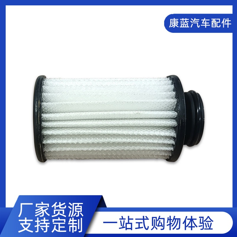 Cummins National Vi Ul2.2 Urea Pump Filter Element 5417706 Filter Mesh Auto Parts Filter Cross-Border Manufacturer