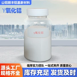铝氧化物;催化剂用载体;活性氧化铝