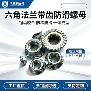 GB6177���m��ĸ�����i�o���Ɏ��|��ñM5-M208��10����̎��ƽ��