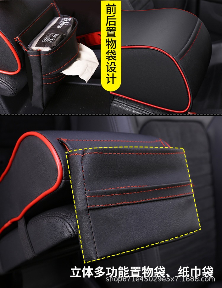 Car Armrest Box Pad, Armrest Box Heightening Pad, Extended Armrest Cover, Universal Support for Car Interior, Thickened