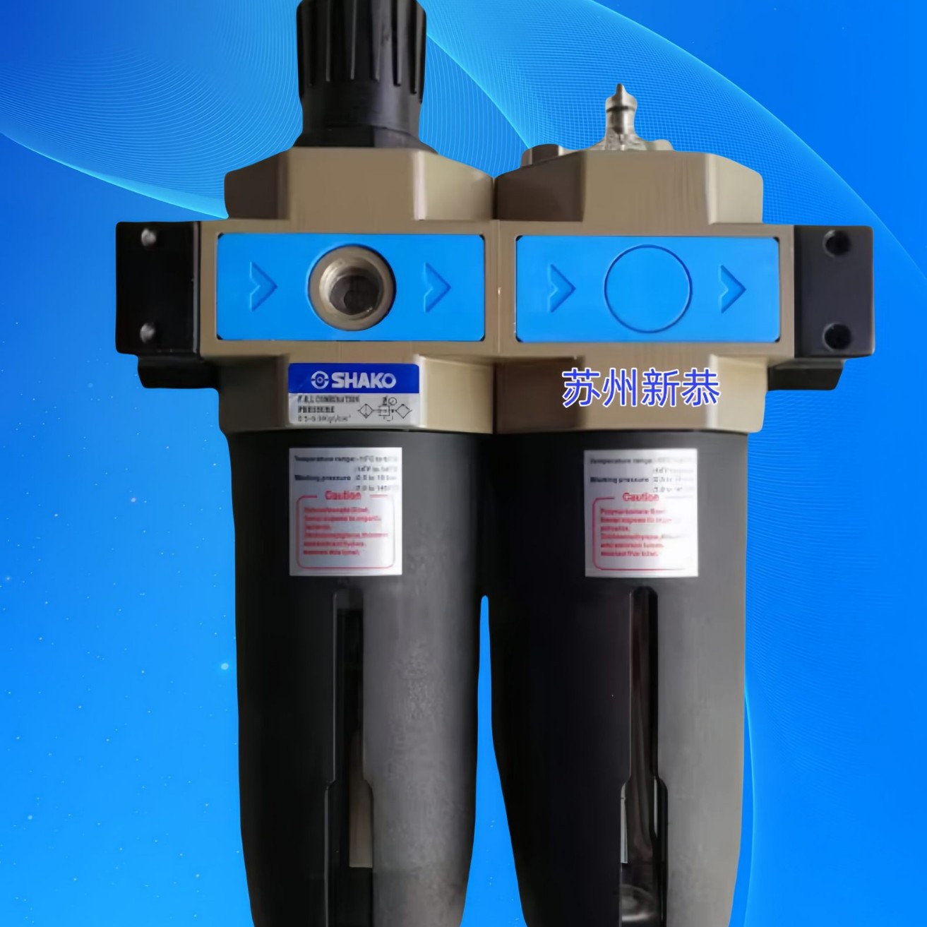 SHAKO气动调压阀UR-02过滤器UF-03二联件UFR/L-06