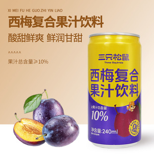 ���l��ֻ������÷֭240ml���r��÷�ͺϹ�֭���0֬���O��֭���]