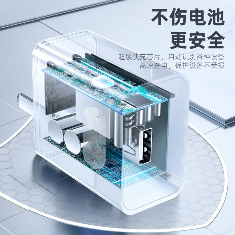 66W超高速充電ヘッドは華為/栄光携帯電話6aケーブルmate60全互換3c充電器を適用する|undefined